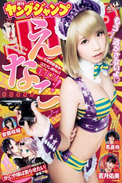 绿萝叶子发黄