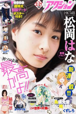 脱轨电视剧