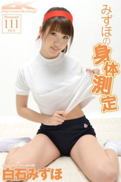 被称为神的男人