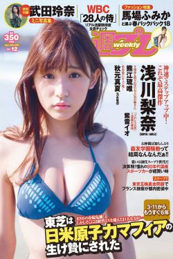 坐在学长的棒子上写作业
