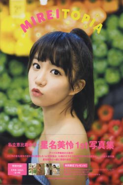尼姑庵的男保安