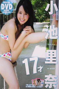 爱与激情