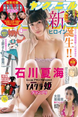 开心鬼3