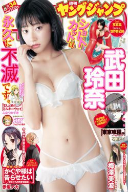 恶行之外