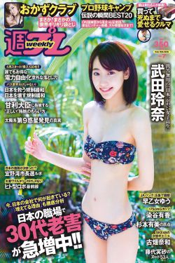 希君生羽翼一化北溟鱼是什么意思