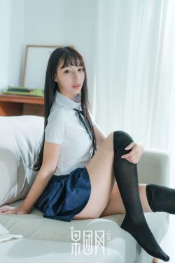 奸魔者