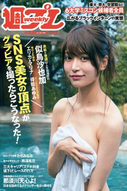 医生掀开奶罩边躁边狠狠躁视频