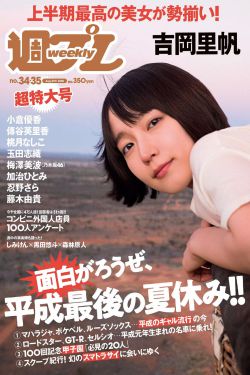 闪闪果实
