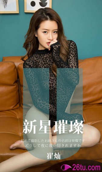 富豪刑事