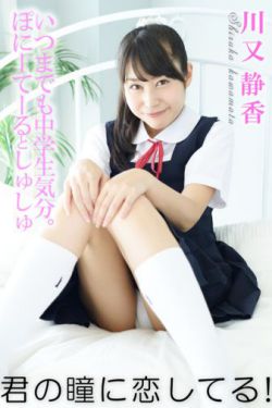 消失的夫妻