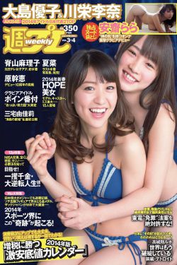公公和儿媳
