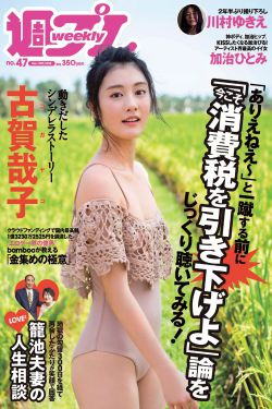 俾鬼捉