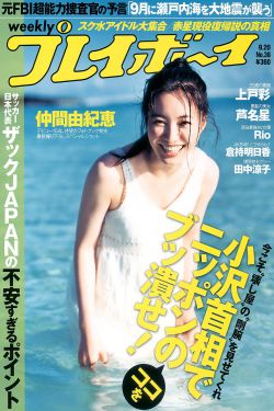 桃色狂医