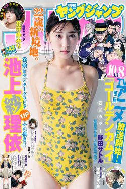 口工漫画