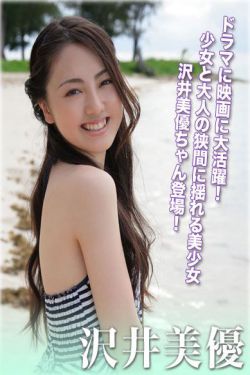 重案六组第二部