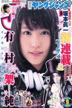 美女厨房第二季