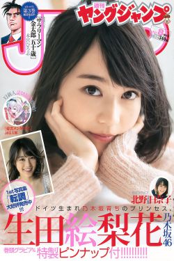 女神宿舍的宿管君