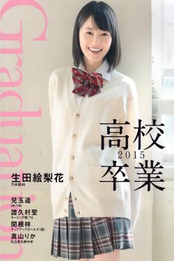 白梦妍