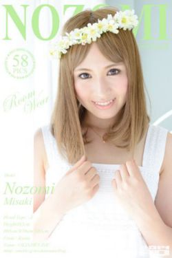夏川真凉