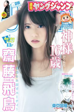 中国家庭421