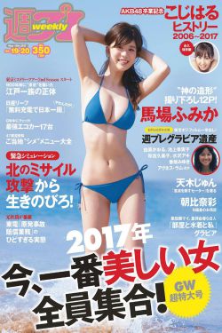 海海人生