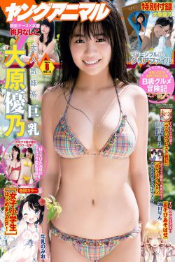 惊魂记