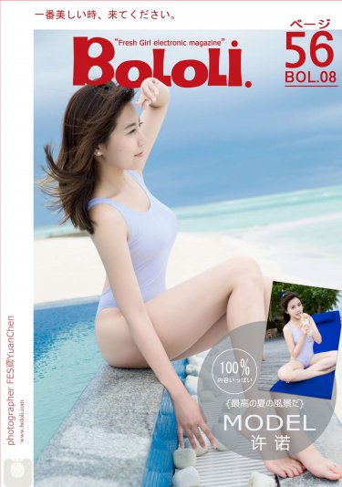 夫妻那些事