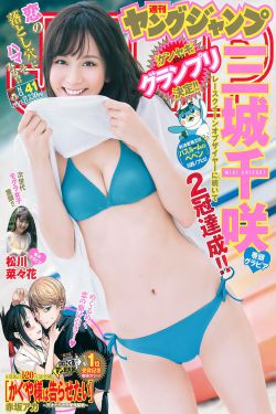 你也有今天电视剧在线播放全集