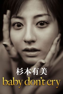 混乱小镇售票员用B验票