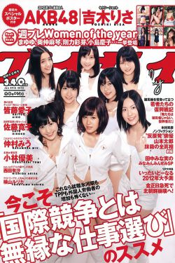 牧神记第6集
