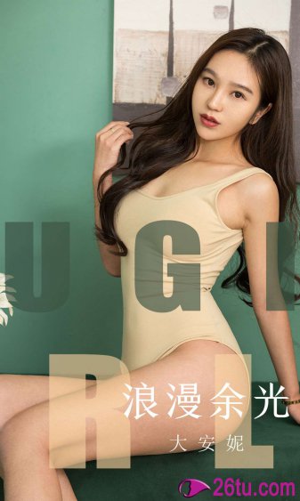 嫂嫂十九岁