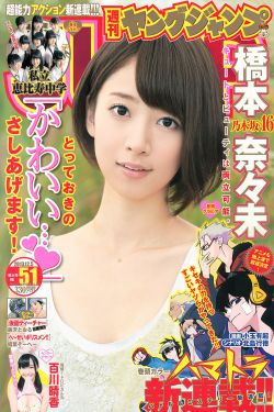 苦菜花