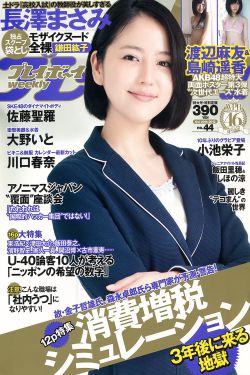 程瑶瑶
