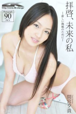 地铁咸猪手